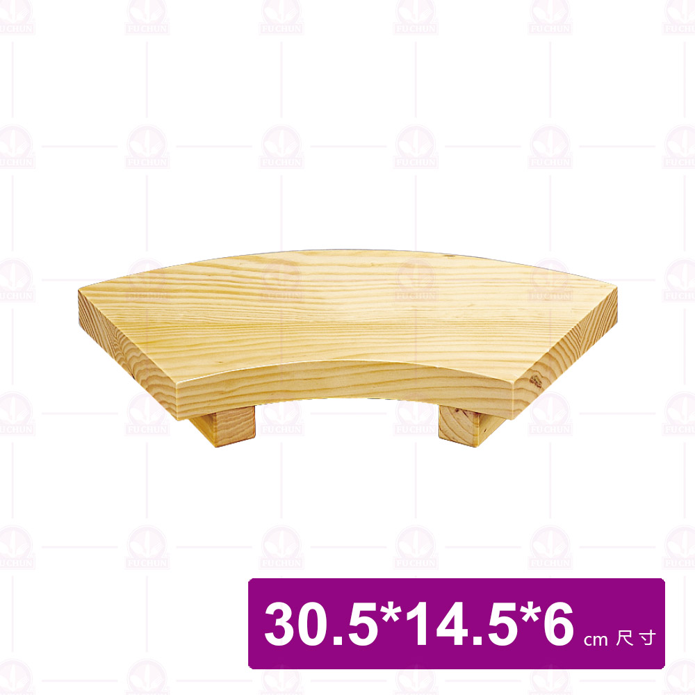 【菊川本味】扇形木壽司台-小30.5x14.5x6cm