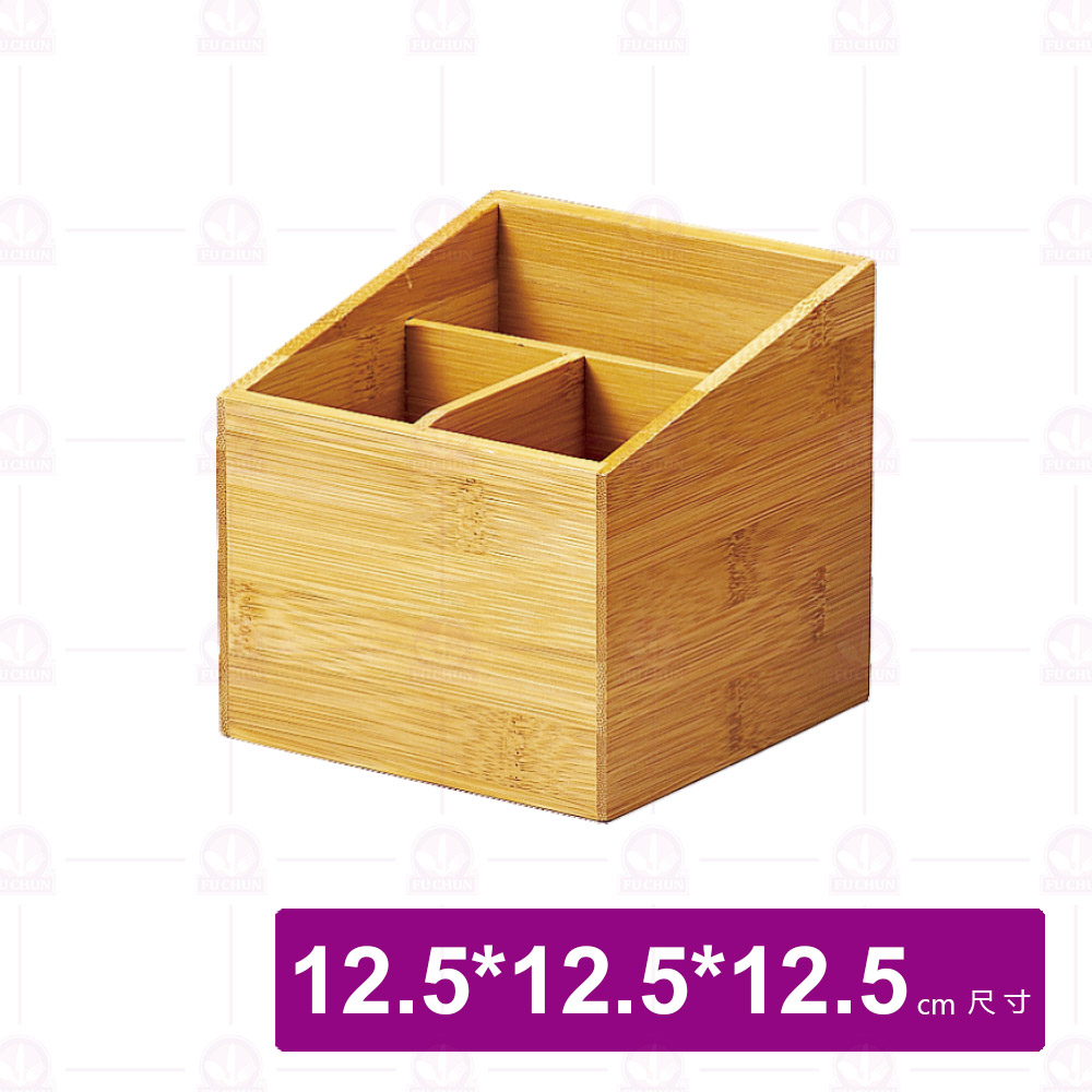 【菊川本味】斜邊三格置物桶12.5x12.5x12.5cm
