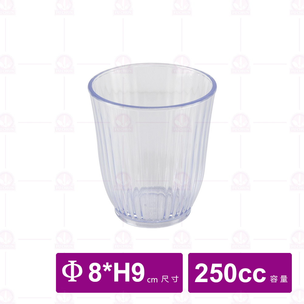 【鎰滿】透明條紋PC水杯250cc (12入/盒)