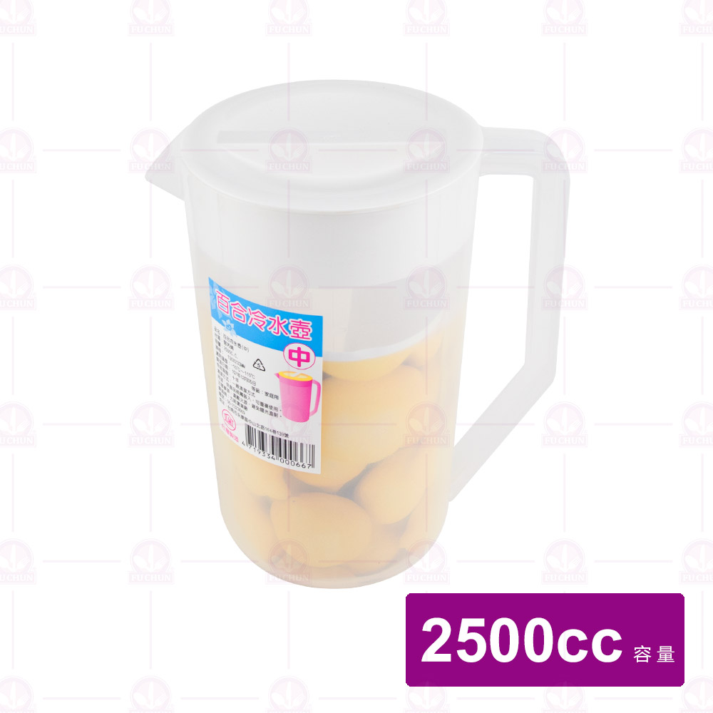百合冷水壺 (中) 2.5L
