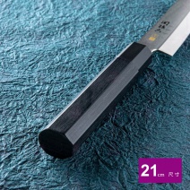 【日本關孫六】不鏽鋼生魚片刀 21cm AK-1105