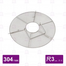 304不銹鋼 新型魯味籃-蓋子 (適用尺3) Φ39cm