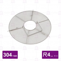 304不銹鋼 新型魯味籃-蓋子 (適用尺4) Φ42cm