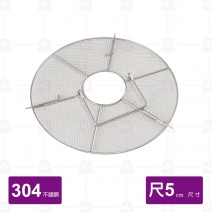 304不銹鋼 新型魯味籃-蓋子 (適用尺5) Φ45cm