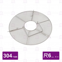 304不銹鋼 新型魯味籃-蓋子 (適用尺6) Φ48cm