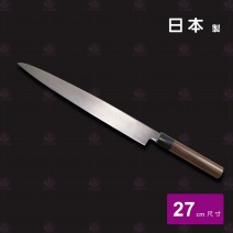 【日本一角】VG-10 生魚片刀-朧 27cm