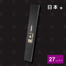 【日本一角】VG-10 生魚片刀-朧 27cm