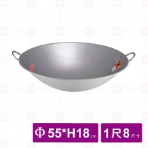 鋁合金鼎-附耳 1尺8