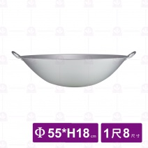 鋁合金鼎-附耳 1尺8