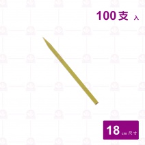 【菊川本味】平串18cm-100支/包