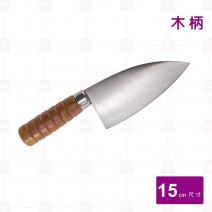 白鐵魚刀(山木) 大