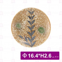 蘆葦6.75吋翅壺碟 Φ16.4xH2.6cm
