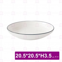 里尼陶瓷8吋深盤 H9241-08