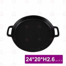9.5吋線紋圓形雙耳烤盤-黑 24(含耳)x20xH2.6cm