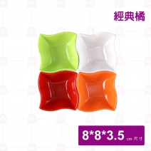 MA14旋型碗 經典橘 8.x8x3.5cm