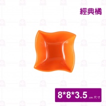 MA14旋型碗 經典橘 8.x8x3.5cm