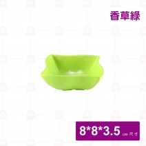 MA14旋型碗香草綠8.x8x3.5cm