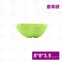 MA14旋型碗香草綠8.x8x3.5cm