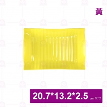 M6024  高角燒物盤  黃