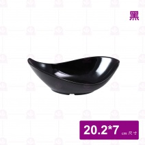 MA35  橢圓深盤    黑