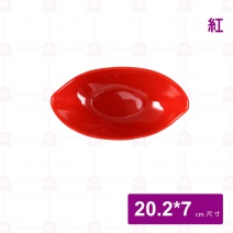 MA35  橢圓深盤    紅
