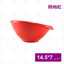 MD10 斜口碗  時尚紅