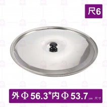 B0066 手工湯桶-蓋 尺6