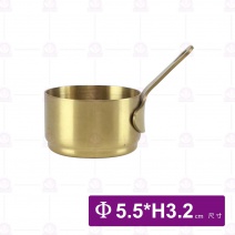 #304帶柄醬料鍋(小)-金色