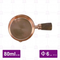 木柄醬汁杯-玫瑰金