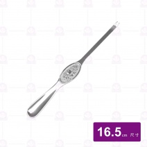 蟹匙 16.5cm