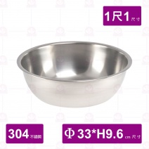 304不鏽鋼面盆 尺1 普通