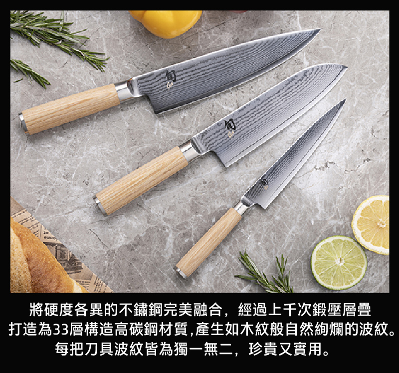  牛肉刀 主廚用刀 中華廚刀 料理刀 旬 旬刀