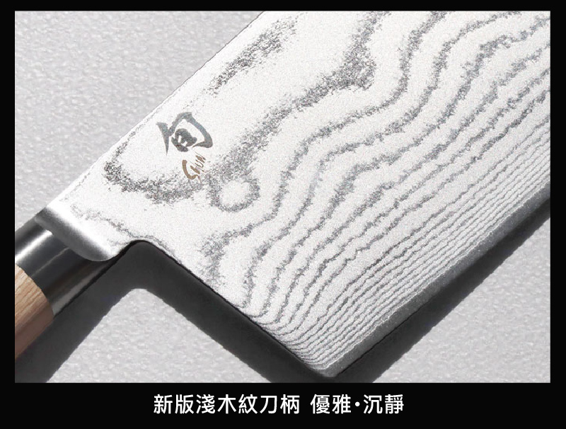  牛肉刀 主廚用刀 中華廚刀 料理刀 旬 旬刀