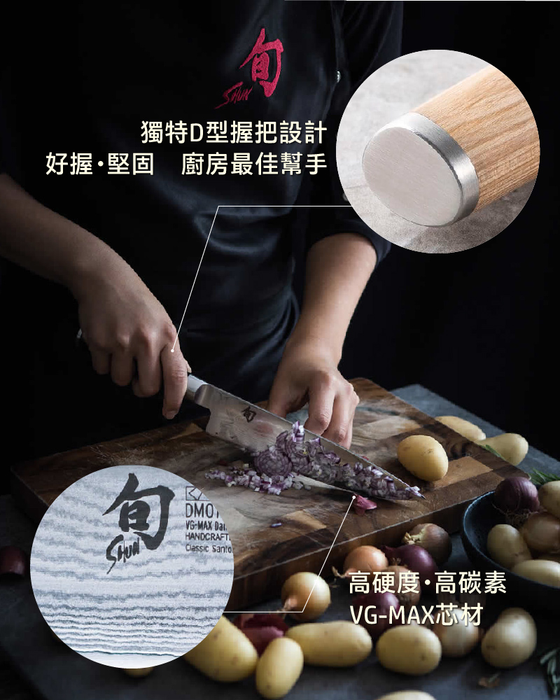  牛肉刀 主廚用刀 中華廚刀 料理刀 旬 旬刀