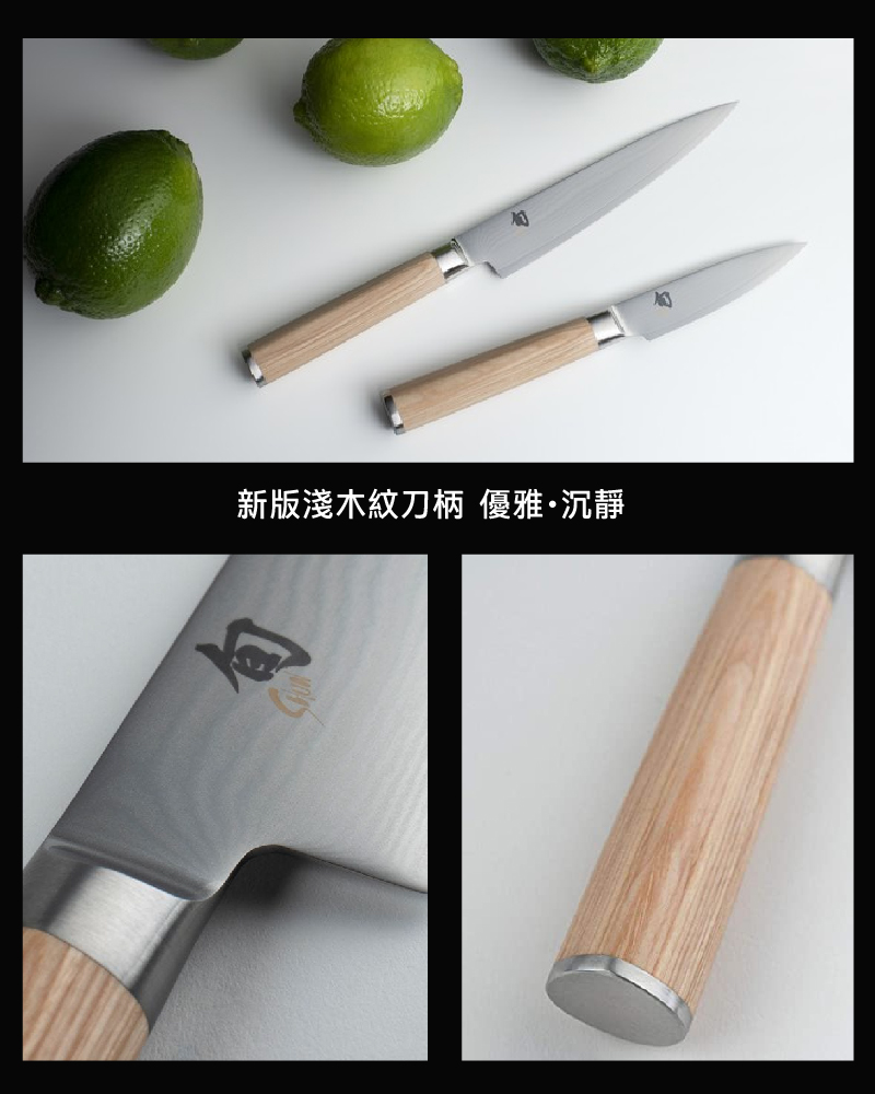 牛肉刀 主廚用刀 中華廚刀 料理刀 旬 旬刀