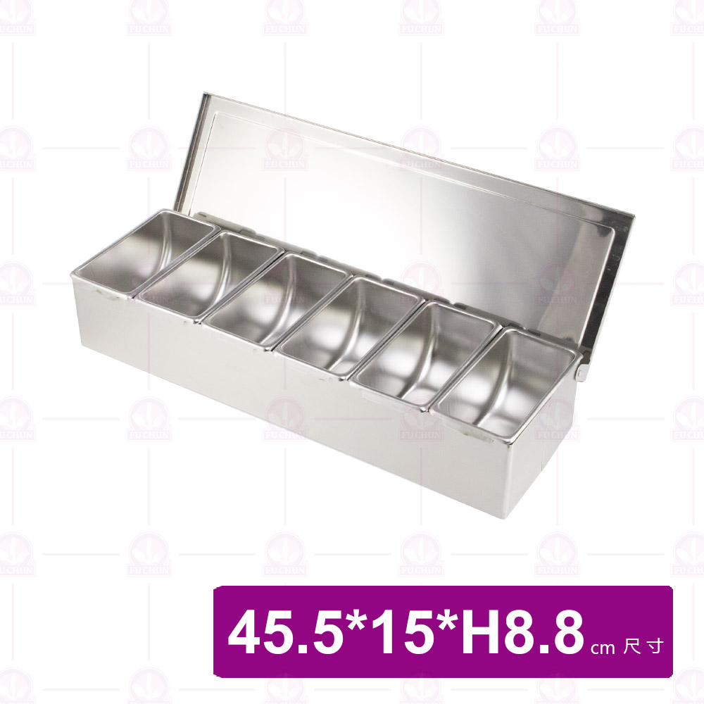 HN22070全鋼六格調味盒 45.5x15xH8.8cm