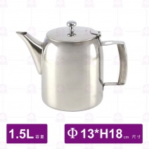 歐式花茶壺 1.5L