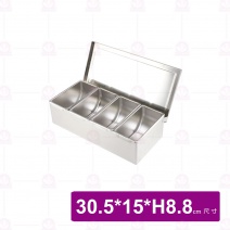 全鋼四格調味盒 30.5x15xH8.8cm
