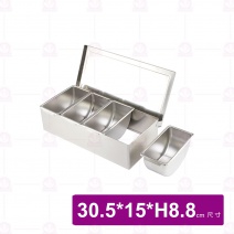 全鋼四格調味盒 30.5x15xH8.8cm