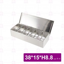 HN22069全鋼五格調味盒 38x15xH8.8cm