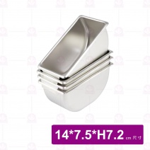 HN22070全鋼六格調味盒 45.5x15xH8.8cm