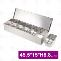 HN22070全鋼六格調味盒 45.5x15xH8.8cm