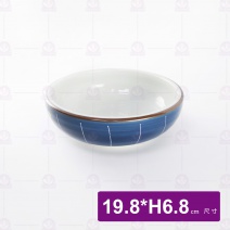 有田燒 8吋 藍厚缽 19.8xH6.8cm