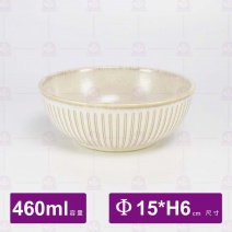 【日本】土灰十草淺缽 6吋