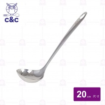 【C&C】#304真新個人火鍋杓 20cm
