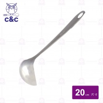 【C&C】#304真新個人火鍋杓 20cm