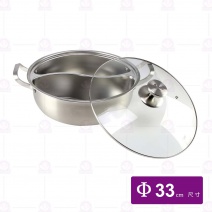  #316一體式鴛鴦火鍋(附蓋)-33cm