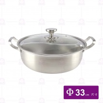  #316一體式鴛鴦火鍋(附蓋)-33cm