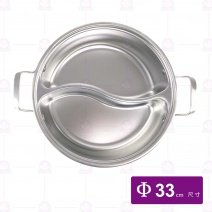  #316一體式鴛鴦火鍋(附蓋)-33cm