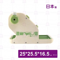 【日本】手搖削片機-二個配件(切片/切絲)